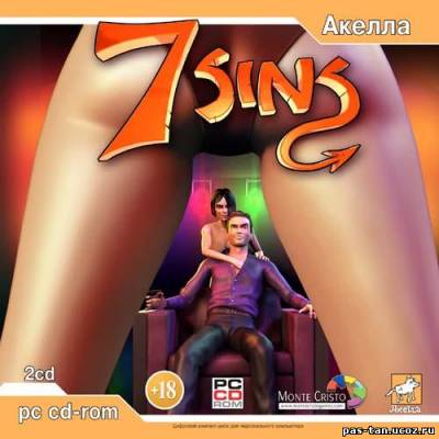 Скачать 7 Sins (PC/2005/RUS) бесплатно