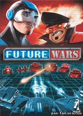 Скачать Future Wars(RePack)(2010/Strategy) бесплатно