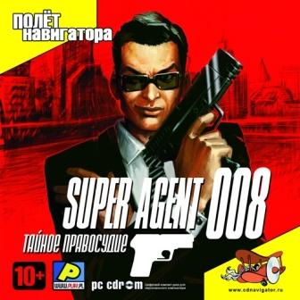 Скачать Super Agent 008: Тайное правосудие (2007/RUS) PC бесплатно