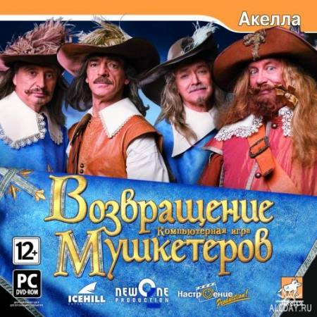 Скачать Возвращение мушкетеров (PC/2009/Rus/Repack) бесплатно