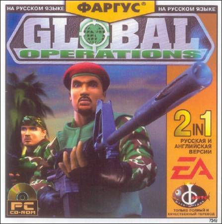 Скачать Global Operations (PC/2002/RUS/ENG) бесплатно