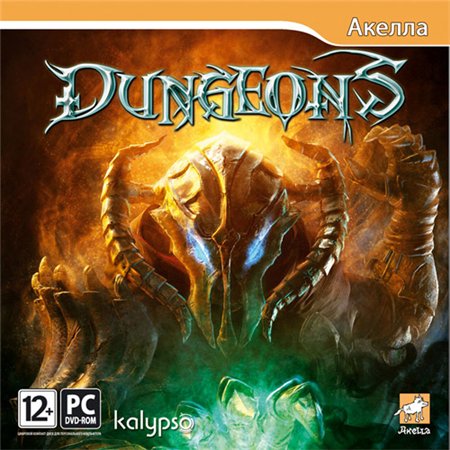 Скачать бесплатно Dungeons: Хранитель подземелий (PC/2011/RUS)