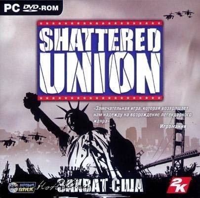 Скачать бесплатно Shattered Union: Захват США (PC/2006/RUS)