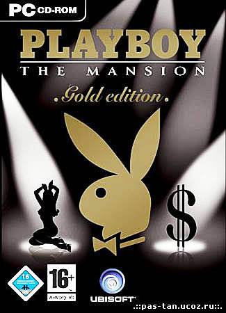 Скачать Playboy The Mansion - Золотое Издание (Полностью РУсская версия) бесплатно