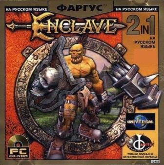 Скачать бесплатно Enclave (PC/2003/Rus/Eng/Фаргус)