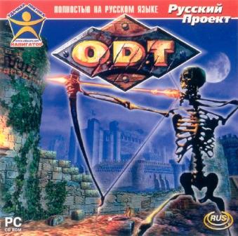 Скачать бесплатно O.D.T: Escape Or Die Trying (PC/1998/RUS)