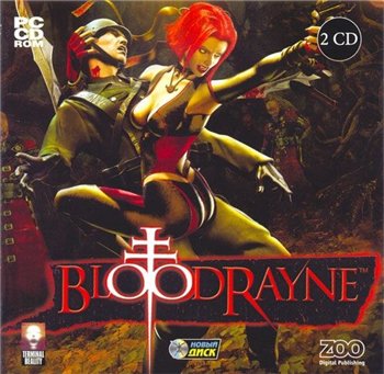 Скачать бесплатно BloodRayne (PC/2005/Rus/RePack)