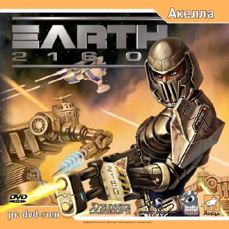 Скачать бесплатно Earth 2160 (PC/2005/RUS)