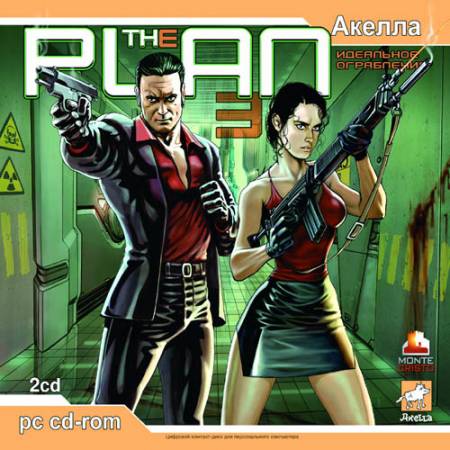 Скачать бесплатно Th3 Plan / Th3 Plan: Идеальное ограбление (PC/2006/Rus/Eng)