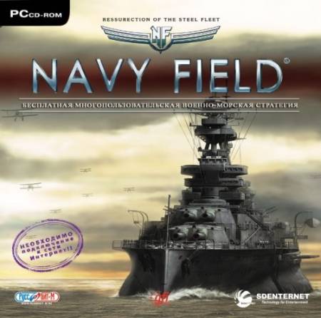 Скачать бесплатно Navy Field (PC/2007/RUS)