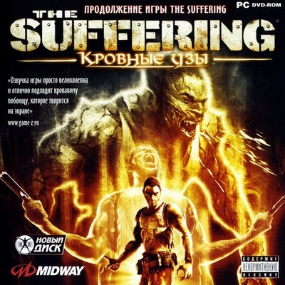 Скачать бесплатно The Suffering: Кровные узы (PC/2006/RUS/RePack by MOP030B)