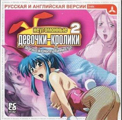 Скачать бесплатно Неугомонные девочки-кролики 2 / Do you like horny bunnies? 2 (PC/2010/ENG/RUS)