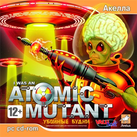 Скачать бесплатно I was an Atomic Mutant: Убойные будни (PC/2007/RUS)