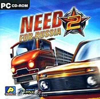 Скачать бесплатно Need for Russia 2 (PC/2008/Rus)