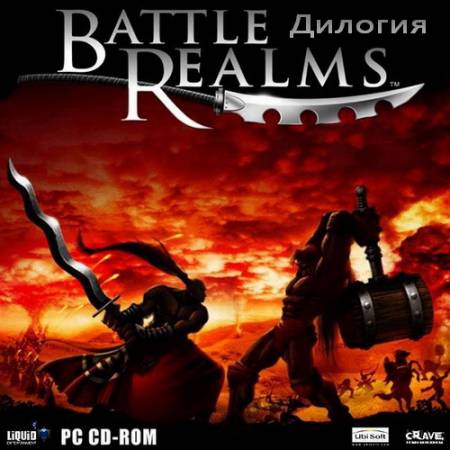 Скачать бесплатно Дилогия Battle Realms (PC/2002/RUS/ENG/R.G.Old Fart)