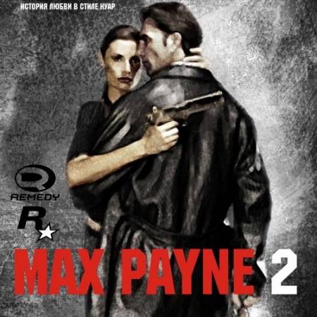 Max Payne 2. The Fall of Max Payne (PC/2006/RUS/RePack by R.G.Virtus) скачать бесплатно