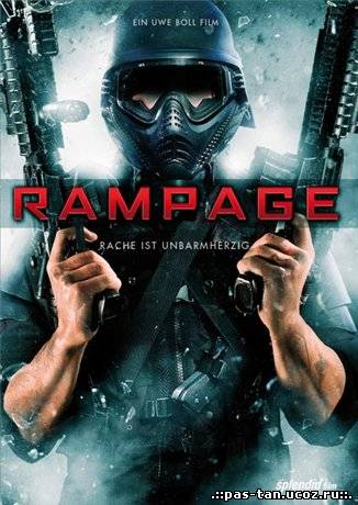 Скачать Ярость / Rampage (2009/HDRip/1400/700) бесплатно