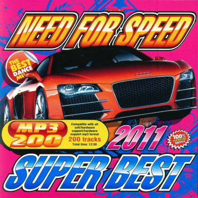 Need For Speed Super Best (2011) скачать бесплатно