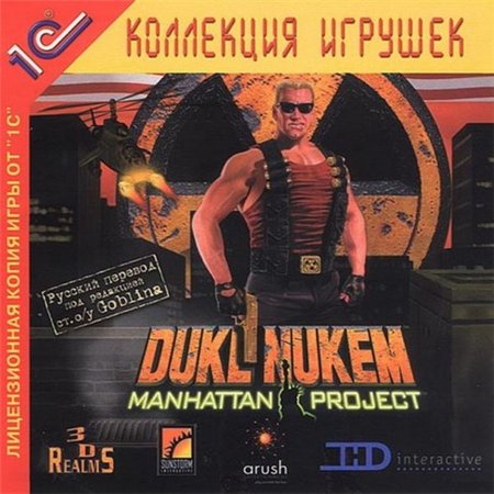 Duke Nukem: Manhattan Project (PC/2002/RUS/Full/RePack) скачать бесплатно