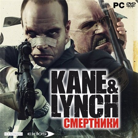 Kane & Lynch: Dead Men / Kane and Lynch: Смертники (PC/2007/RUS/ENG/RePack) скачать бесплатно