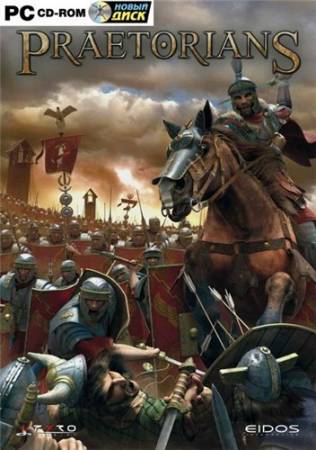 Praetorians (PC/2002/RUS/RePack) скачать бесплатно