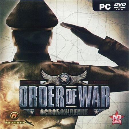 Order Of War. Освобождение (PC/2009/RUS/ENG/Repack by R.G. Catalyst)скачать бесплатно