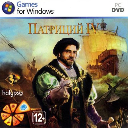 Патриций IV / Patrician 4: Conquest by Trade (PC/2010/RUS/Repack by Fenixx)