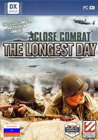 Close Combat: The Longest Day (PC/2009/RUS/ENG) скачать бесплатно