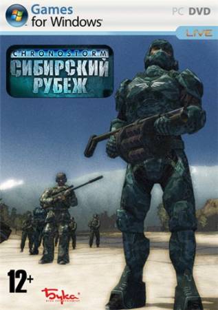 Chronostorm: Сибирский Рубеж (PC/2009/RUS/Repack) скачать бесплатно