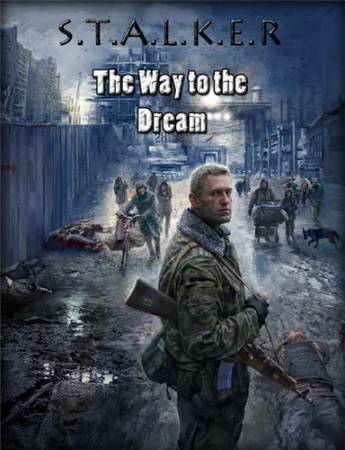 S.T.A.L.K.E.R.: Путь к мечте / Way to the Dream (PC/2011/RUS) скачать бесплатно