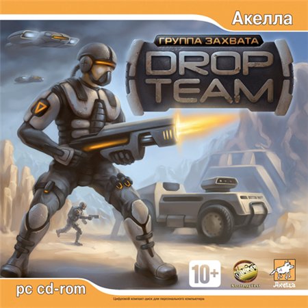 DropTeam: Группа захвата (PC/2007/RUS/Лицензия) скачать бесплатно