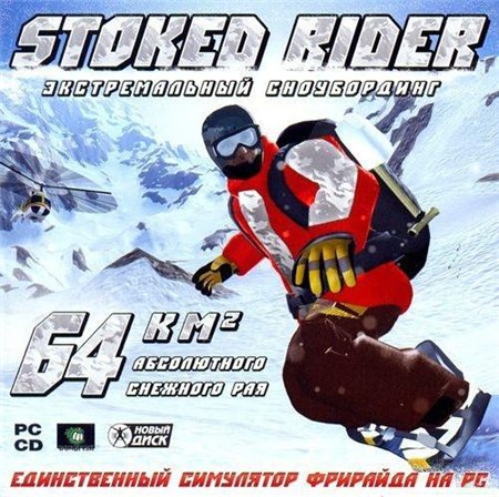 Stoked Rider. Экстремальный сноубординг (PC/2007/RUS) скачать бесплатно