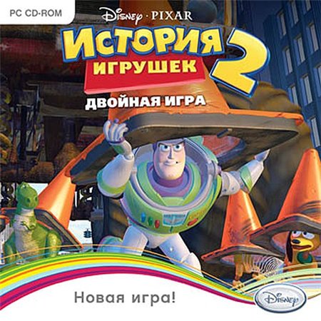 История игрушек 2. Двойная игра (PC/2011/RUS) скачать бесплатно