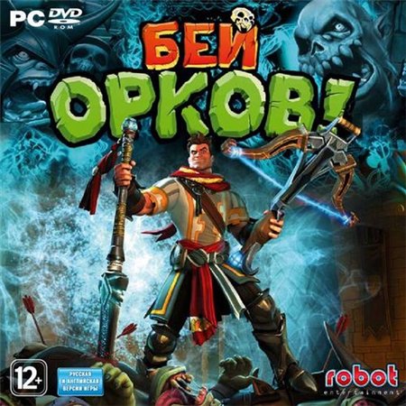 Бей орков! / Orcs Must Die! (PC/2011/RUS/ENG/RePack by Ultra) скачать бесплатно