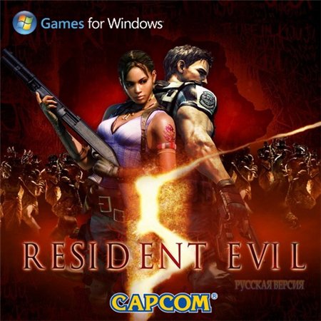 Resident Evil 5 (PC/2009/RUS/Multi9/RePack by R.G.Catalyst) скачать бесплатно