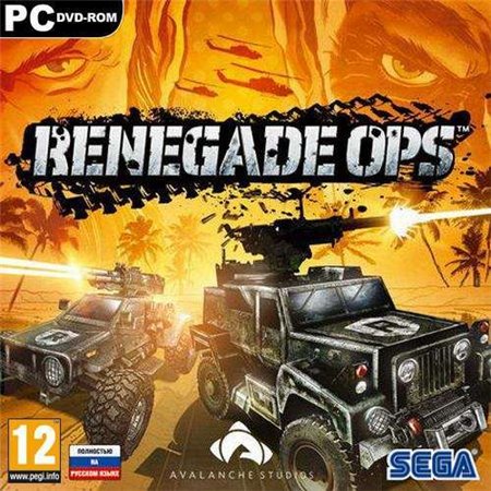 Renegade Ops (PC/2011/RUS/ENG/RePack by R.G.Repackers) скачать бесплатно