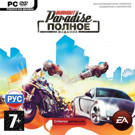 Burnout Paradise: The Ultimate Box (PC/2009/RUS/RePack by R.G.Механики) скачать бесплатно