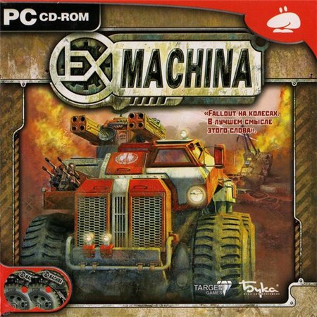 Ex Machina / Hard Truck: Apocalypse (PC/2005/RUS/RePack by MOP030B)