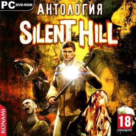 Silent Hill: Nightmare Edition (PC/2008/RUS/ENG/RePack by R.G.Механики) скачать бесплатно