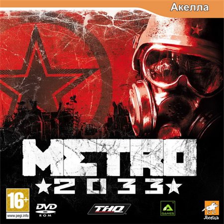 Метро 2033 / Metro 2033 (PC/2010/RUS/MULTI9/RePack by R.G.Механики) скачать бесплатно