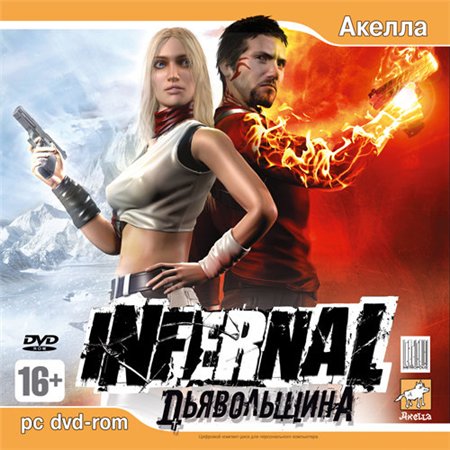 Infernal: Дьявольщина (PC/2007/RUS/ENG/RePack by R.G.UniGamers) скачать бесплатно