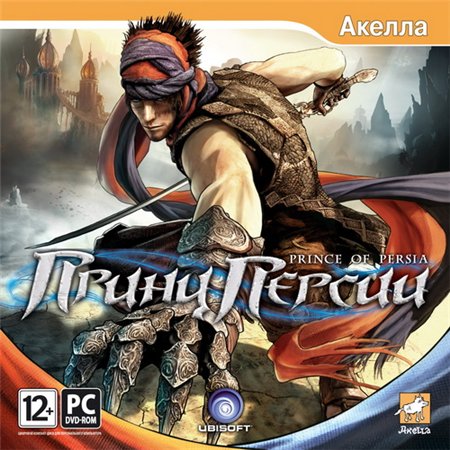 Принц Персии / Prince of Persia (PC/2008/RUS/RePack by R.G.Virtus) скачать бесплатно