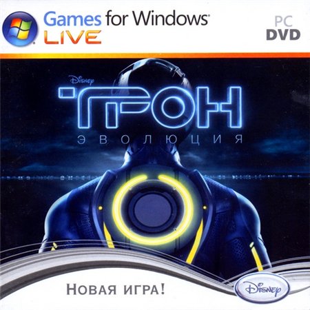 ТРОН: Эволюция / TRON: Evolution - The Video Game (PC/2010/RUS/RePack by R.G.UniGamers) скачать бесплатно