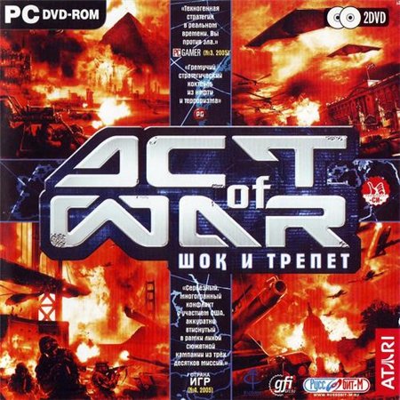 Act of War: Шок и трепет (PC/2005/RUS/RePack by R.G.Repackers) скачать бесплатно