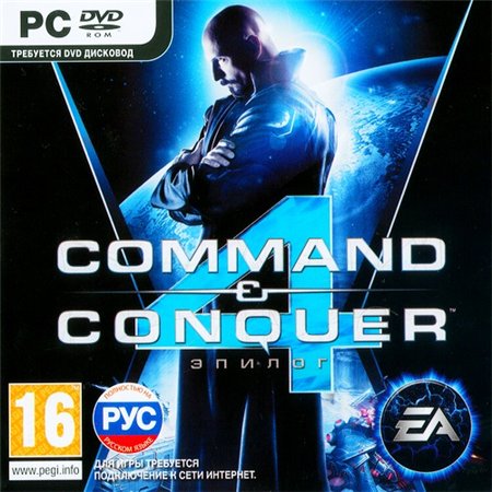 Command & Conquer 4. Tiberian Twilight (PC/2010/RUS/ENG/RePack by R.G.Механики) скачать бесплатно