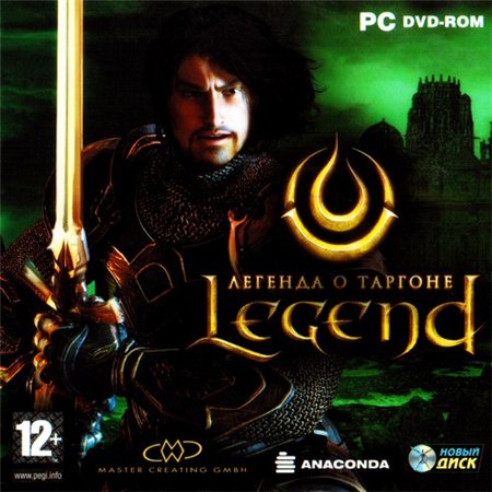 Legend: Легенда о Таргоне (PC/2008/RUS/RePack by Element Arts) скачать бесплатно