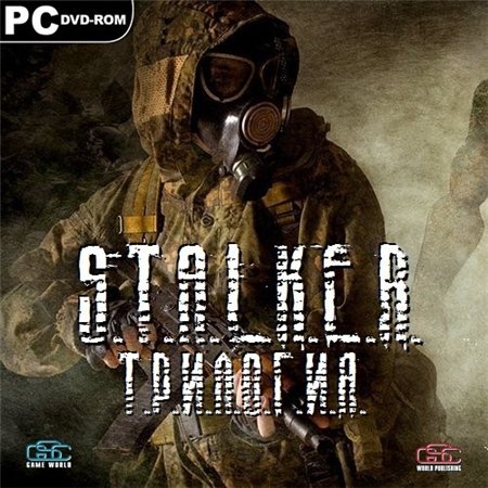 S.T.A.L.K.E.R. - Трилогия (PC/2009/RUS/RePack by UltraISO) скачать бесплатно