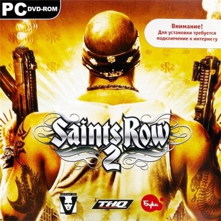 Saints Row 2 (PC/2008/RUS/ENG/RePack by SEYTER) скачать бесплатно