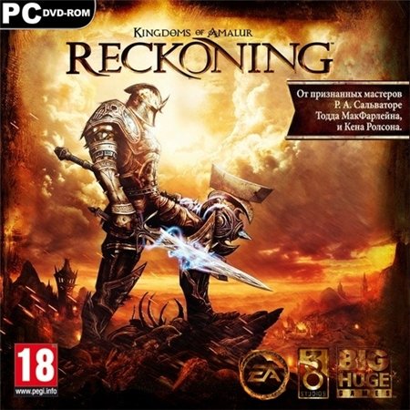 Kingdoms of Amalur: Reckoning [+2 DLC] (PC/2012/RUS/ENG/RePack by a1chem1st) скачать бесплатно