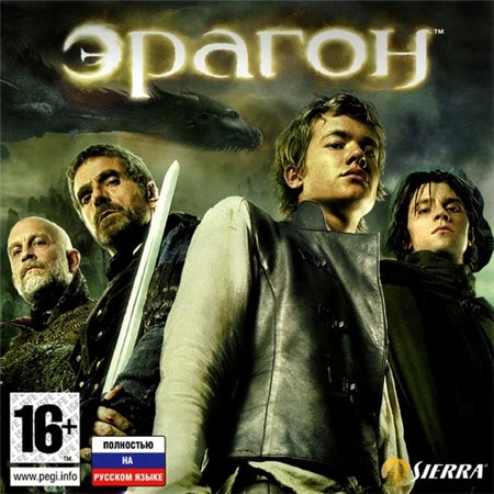 Эрагон (PC/2006/RUS/RePack by R.G.Element Arts) скачать бесплатно